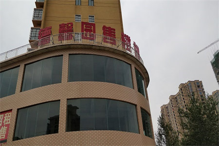 建华三期+房改房+学区房文化路小学+大润发